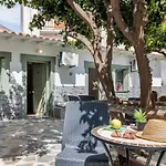 דירה Lemon Trees & סקופלוס טאון